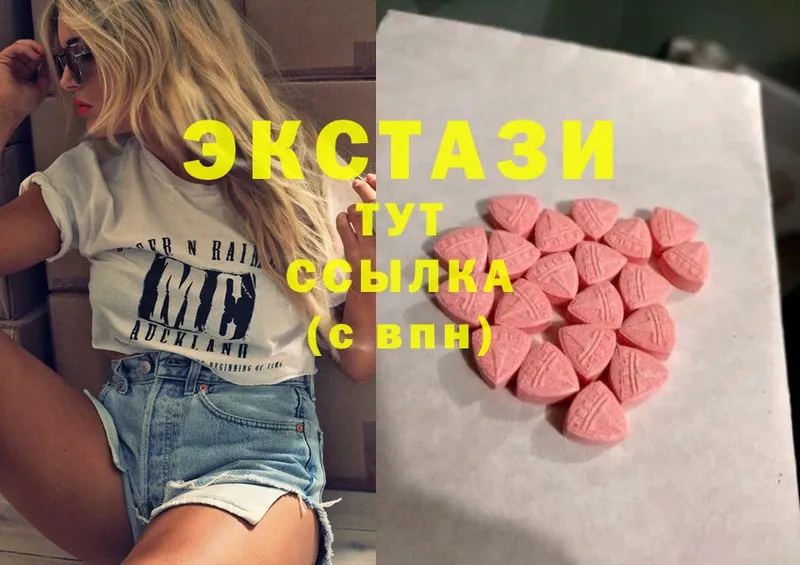 Ecstasy TESLA  Аткарск 