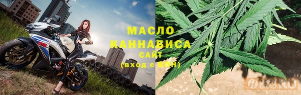 гашишное масло Горняк