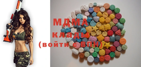 MDMA Горнозаводск