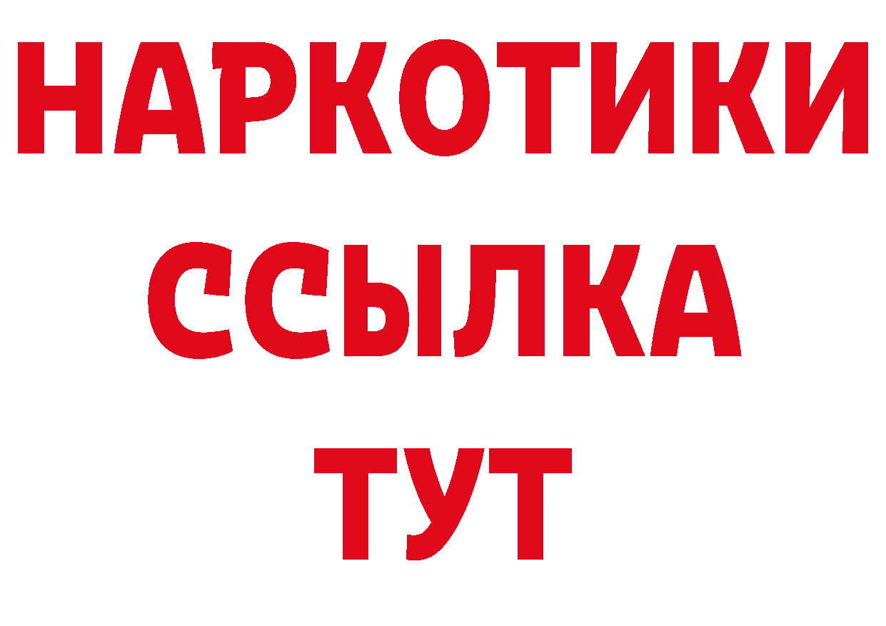 Конопля AK-47 зеркало нарко площадка OMG Аткарск