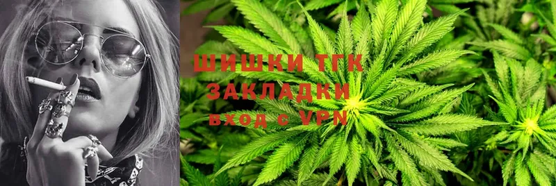 Каннабис Ganja  Аткарск 